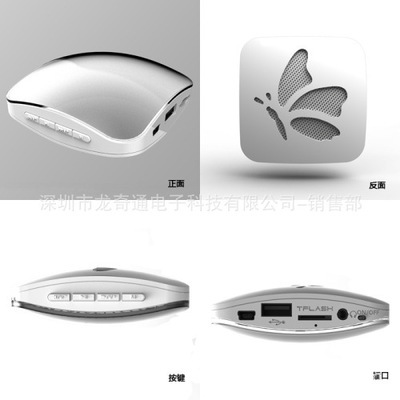 【戶外方形吊墜插卡音箱 蝴蝶戀插卡音響 精美時(shí)尚迷你音箱】價(jià)格,廠家,圖片,音箱,深圳市龍奇通電子科技-銷售部-