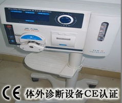 血細(xì)胞分析儀en61326測(cè)試 血細(xì)胞分析儀en61010測(cè)試產(chǎn)品大圖 深圳億博科技有限責(zé)任公司