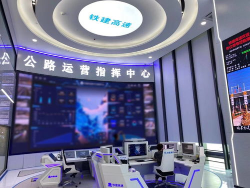 魅視科技圓滿同期交付中國(guó)鐵建投資集團(tuán)兩大指揮中心項(xiàng)目