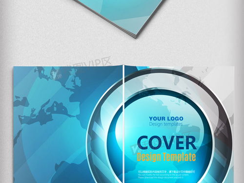 探索未來設(shè)計(jì) AI格式時(shí)尚科技產(chǎn)品宣傳形象封面素材，助力企業(yè)畫冊(cè)封面打造