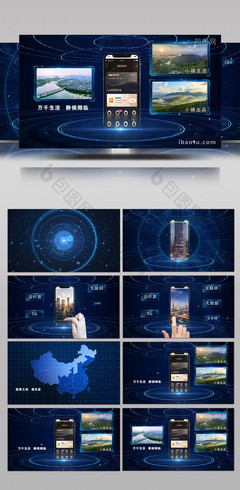 科技產(chǎn)品發(fā)布宣傳片AE模板 賦予創(chuàng)意無限可能