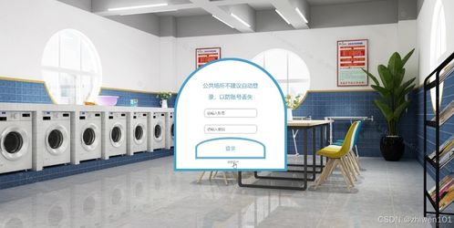 基于Node.js與Vue的洗衣店管理信息系統(tǒng) 計(jì)算機(jī)畢業(yè)設(shè)計(jì)與系統(tǒng)集成服務(wù)實(shí)踐