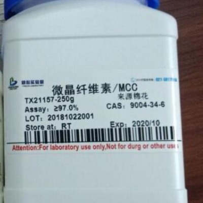 Fmoc-L-羥脯氨酸 /Fmoc-L-hydroxyproline/88050-17-3
