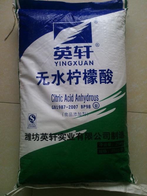 無水檸檬酸 - 產(chǎn)品中心 - 漳州化工網(wǎng),漳州化工原料,漳州食品級鹽酸