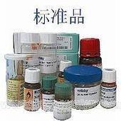 Fmoc-L-羥脯氨酸88050-17-3 (現貨促銷)年底大促銷_阿儀網