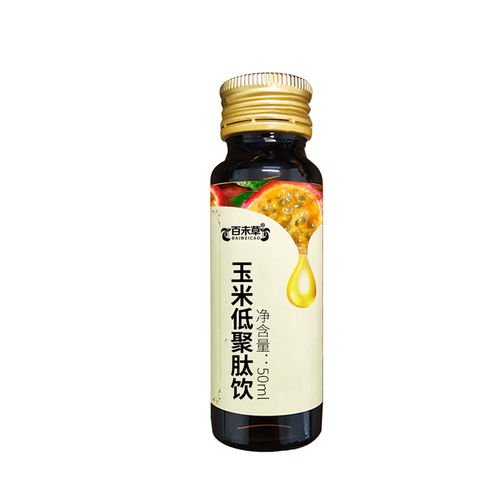 玉米低聚肽飲貼牌代加工廠家,植物飲品定制加工,50ml口服液瓶裝全自動生產(chǎn)線
