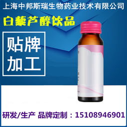 反式白藜蘆醇報價 廠家